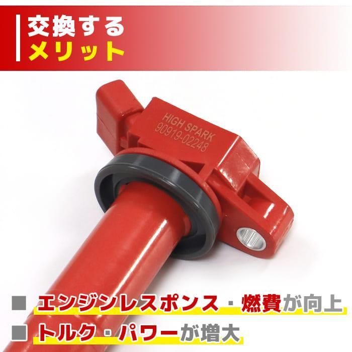 レクサス、RC-F 純正イグニッションコイル