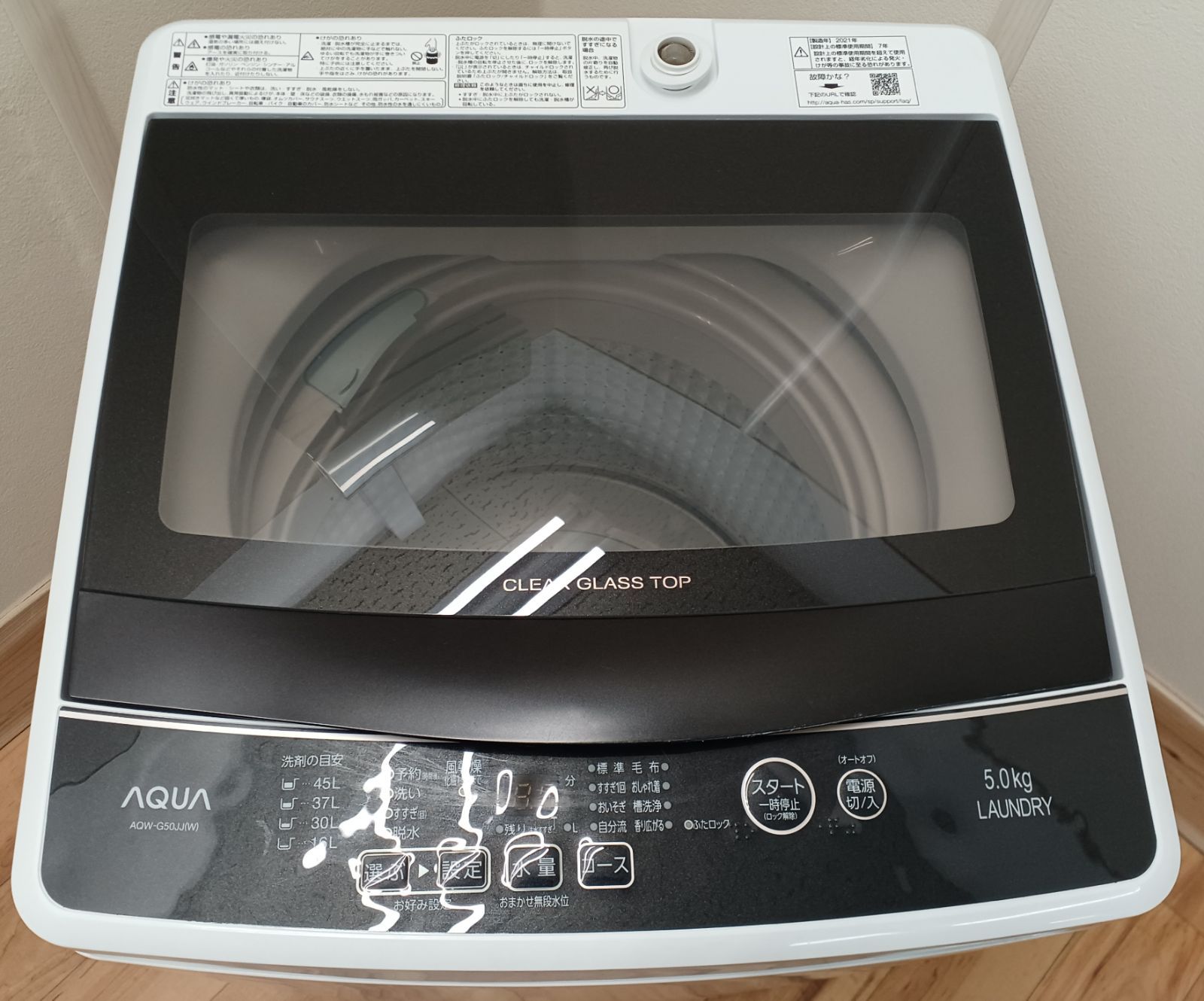 楽天市場】アクア AQW-G50JJ-W アクア 5.0kg 全自動洗濯機 ホワイト AQUA AQW-GS50J-W のJoshinオリジナルモデル  | 価格比較 - 商品価格ナビ