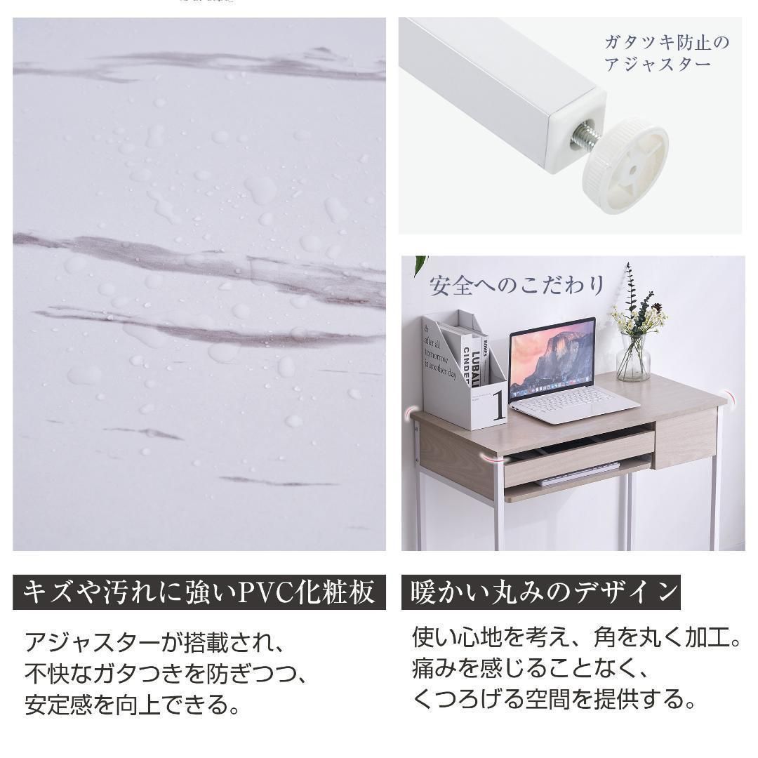 【木目調ホワイト】パソコンデスク 引き出し付き 収納台 pcデスク大理石柄 卸売 【木目調ホワイト】パソコンデスク 引き出し付き 収納台 pcデスク