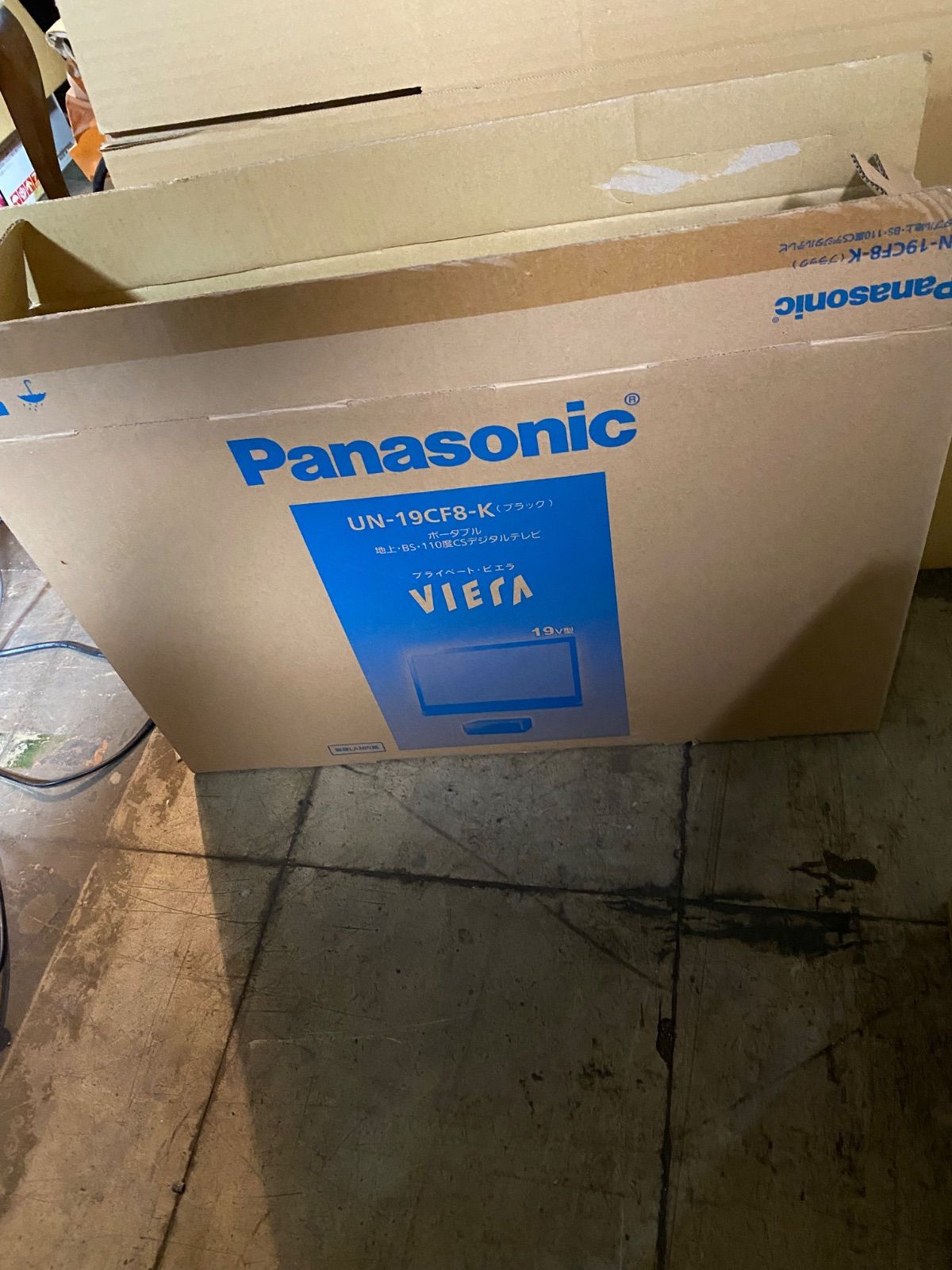 PanasonicプライベートビエラUN-19CF8D 液晶テレビ 19年製