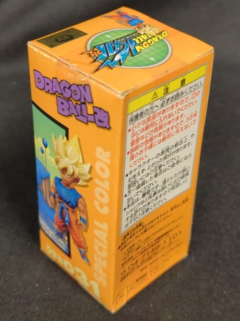 最安価に挑戦！ バンプレスト WCF ドラゴンボール 改 vol.4 伝説の超サイヤ人編 DB改031 超サイヤ人孫悟空 SP ver 着こなし