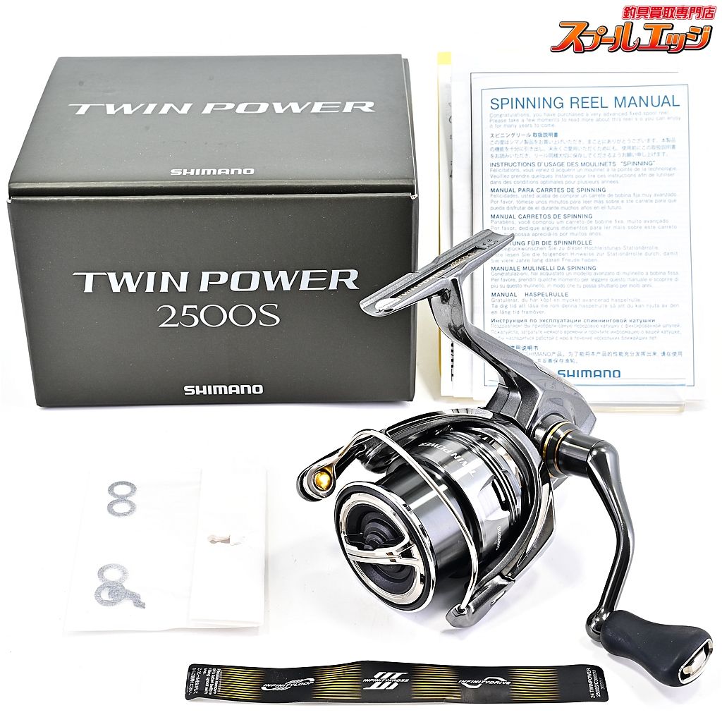 【シマノ】 24ツインパワー 2500S SHIMANO TWIN POWERm40348