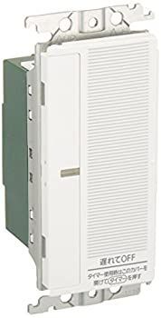 【中古】【輸入･日本仕様】パナソニック(Panasonic) コスモシリーズ21あけたらタイマ(親器) WTC5333W