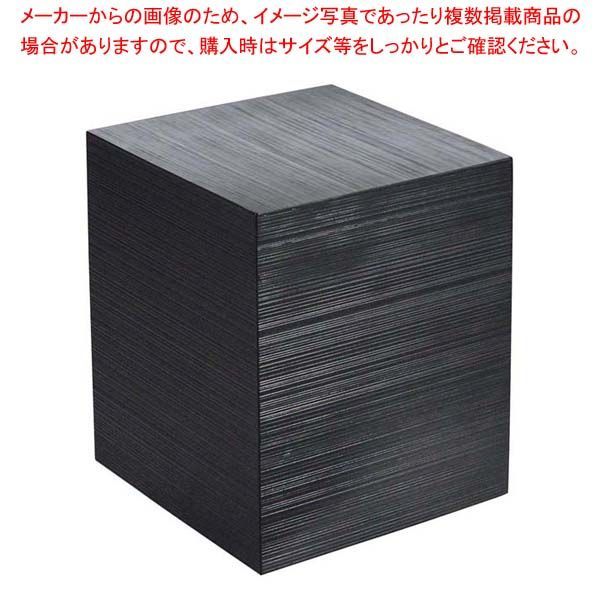 木製 千筋キューブ 黒 200×200×240mm