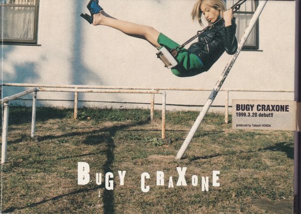 洋楽 2GM CDS Gogorni, Martin And Taylor – Gotta Get Back to Cisco –CD – BMG