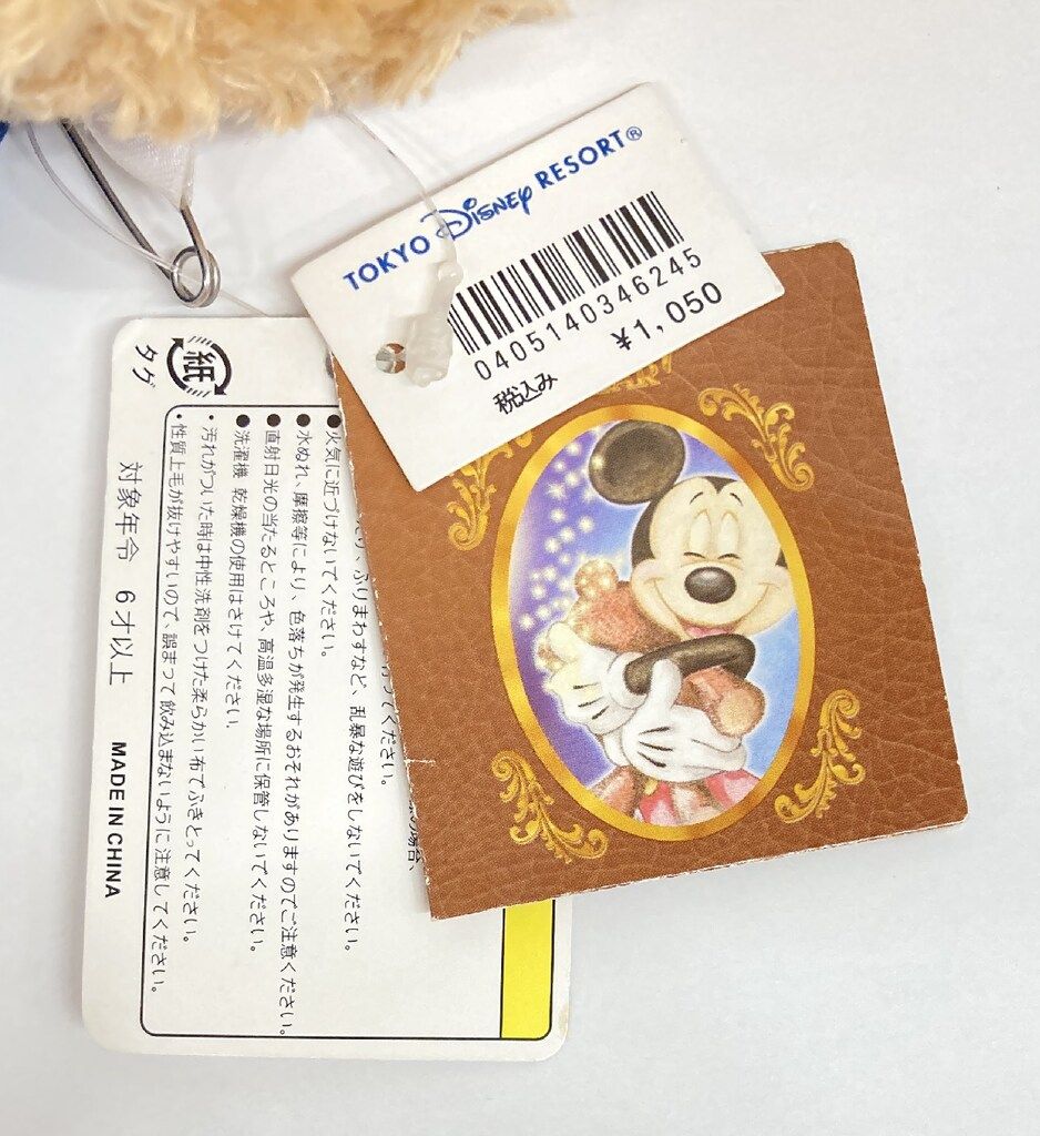 東京ディズニーシー ぬいぐるみバッジ ダッフィー(初期白タグ：紺