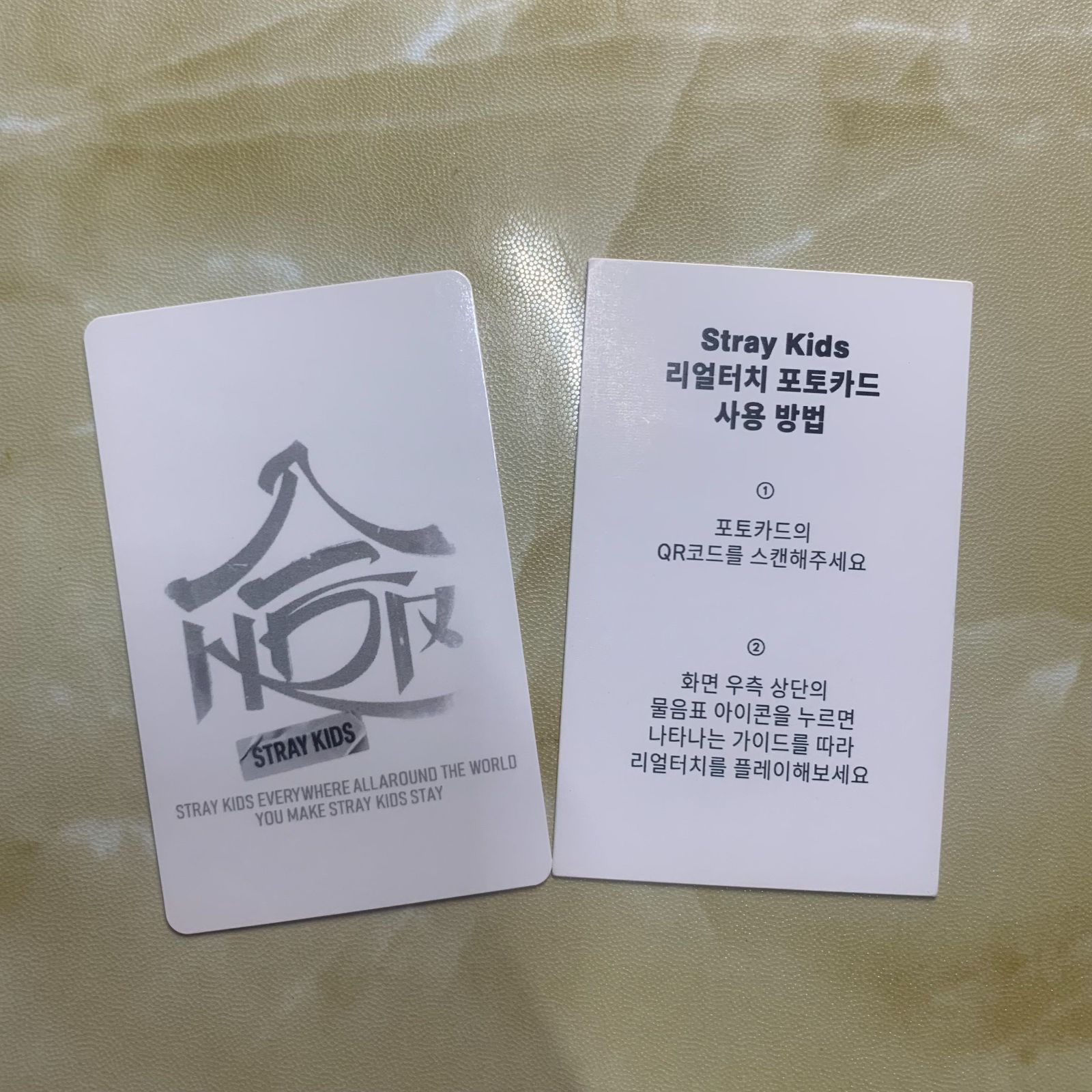 StrayKids QR スキズ 特典 リアルタッチ アイエン トレカ - メルカリ