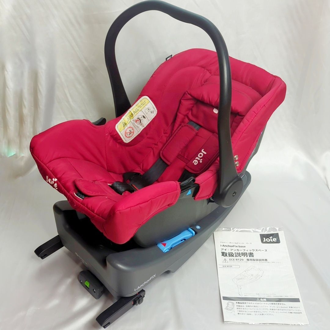 joie GEMM ジェム i-AnchorFIX isofix - 外出/移動用品