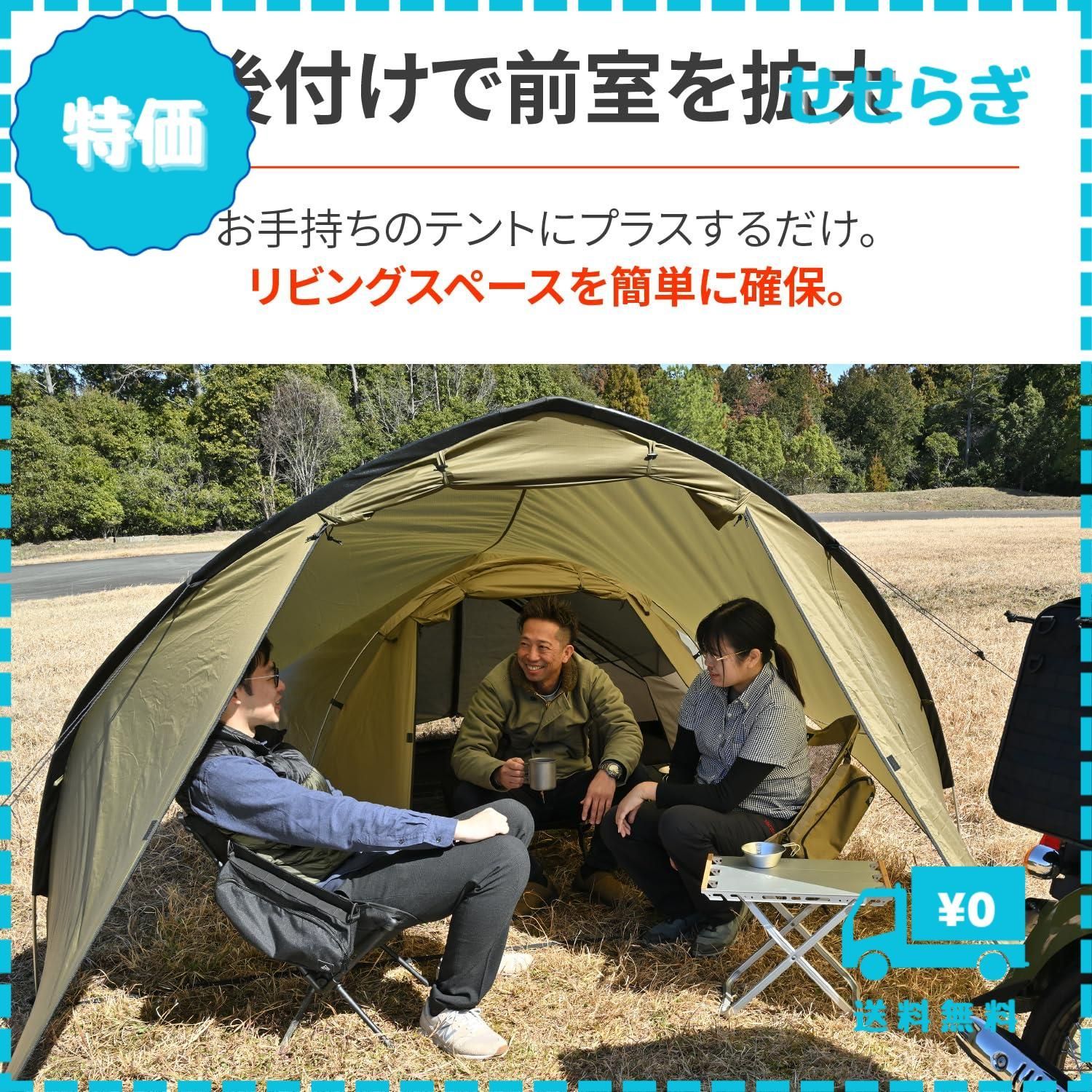 迅速発送】デイトナ(Daytona) neGla(ネグラ) バイク用 タープ 1