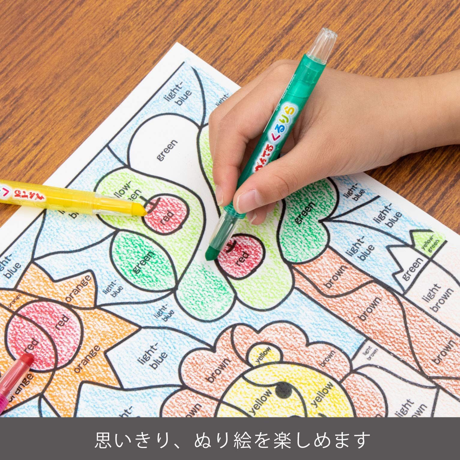 セット ぺんてる