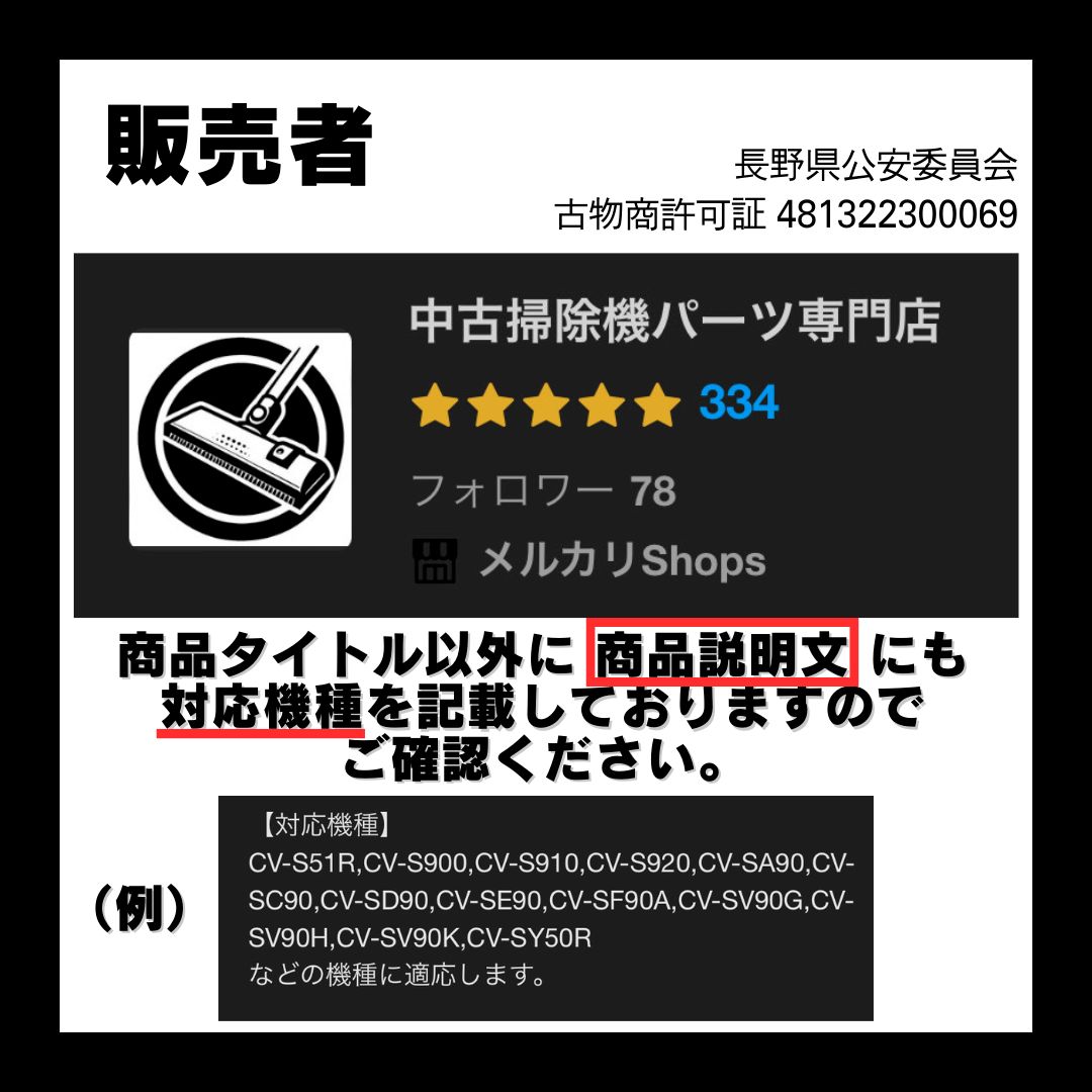 【簡易清掃済】SHARP　（型番：EC-SR5-S）　掃除機　延長菅　パイプ　タービンヘッド用　中間パイプ　ズームパイプ　カーボンパイプ　シャープ　部品　延長管　中古　（色：黒　ブラック） 【新品】SHARP EC-FR7-Bコードレススティック掃除機