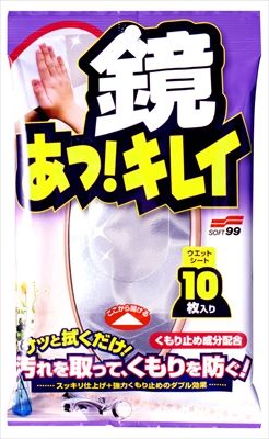 まとめ買い-60点セット 鏡あっ キレイ１０枚入り ソフト９９ 家具 家電 掃除