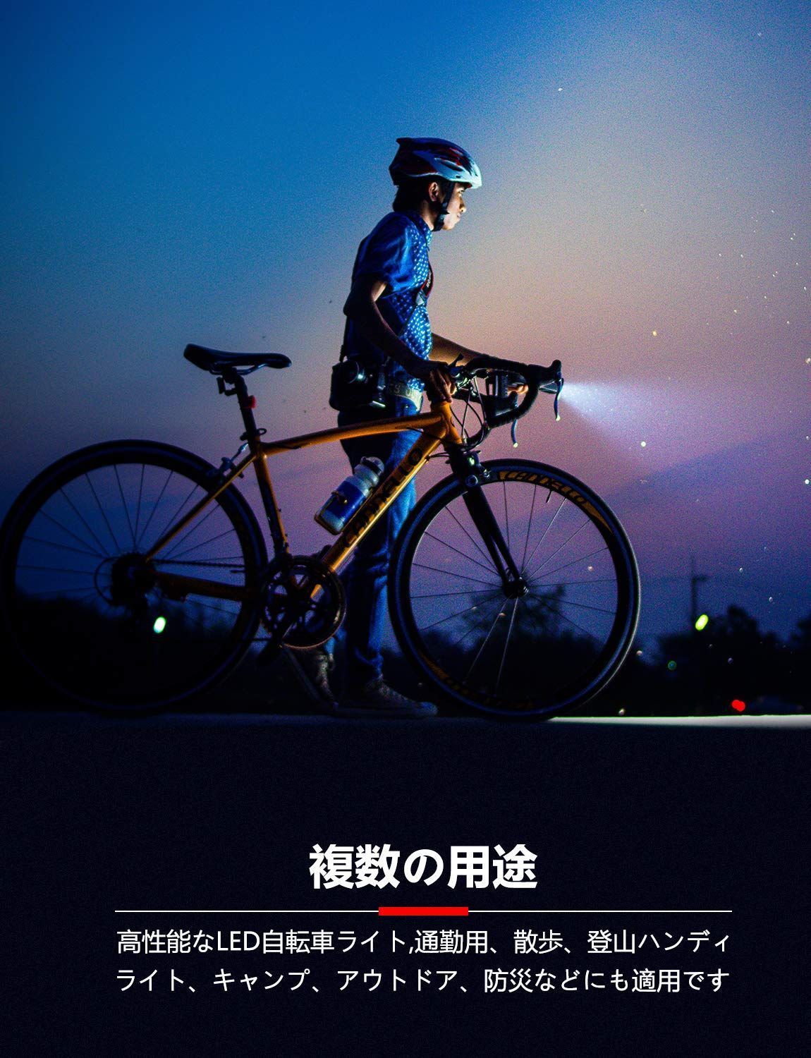 BOSIWO 自転車 ライト 大容量2600mAh 1000ルーメン USB充電式 LED