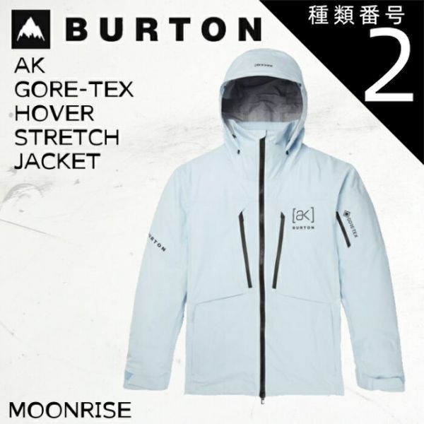 大幅値下げ】BURTON ak GORE-TEX スノボウェア XLサイズ 大幅値下げ