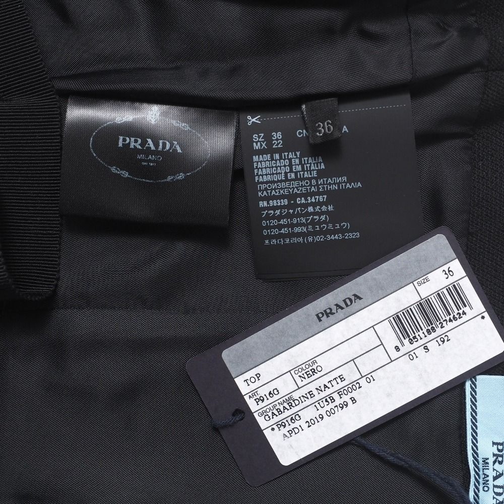 PRADA - ■未使用品■PRADA プラダ チューブトップ サイズ36 トップス GABARDINE NATTE イタリア製 20250501/RA4461 □未使用品□PRADA プラダ チューブトップ サイズ36 トップス