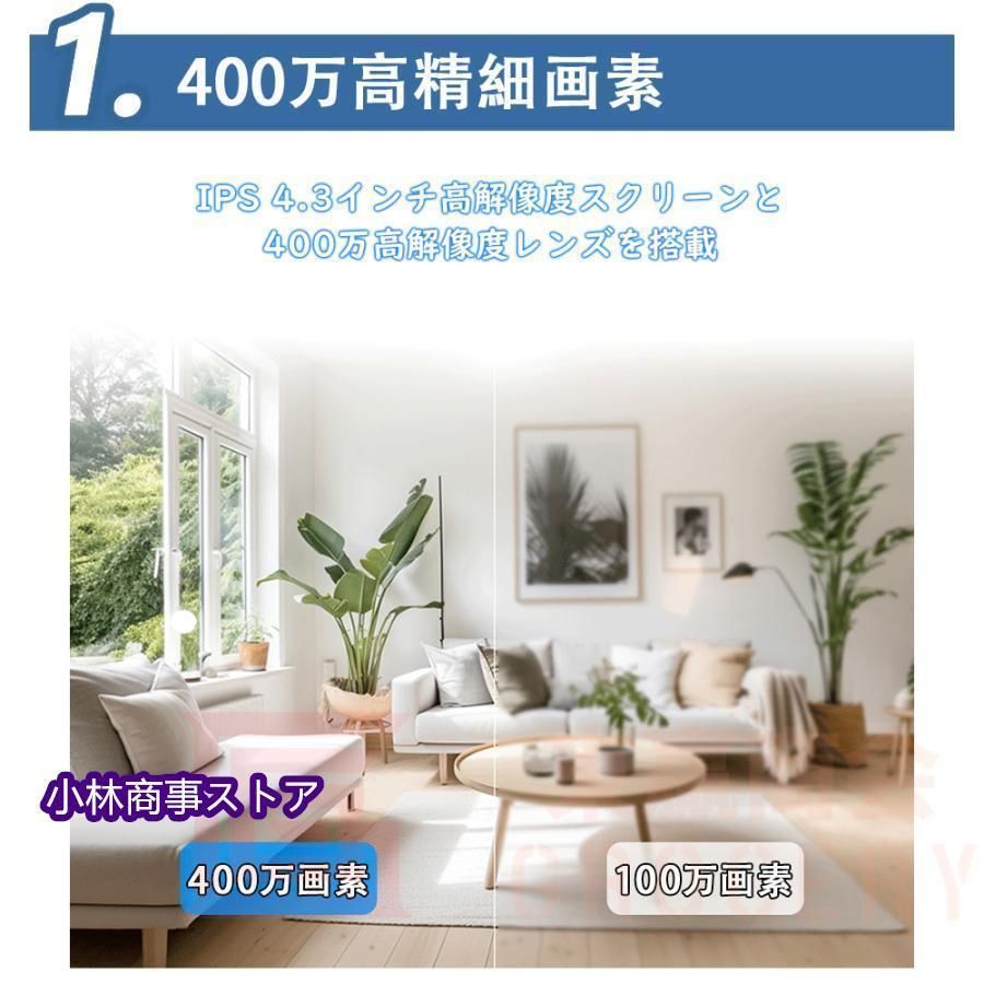 防犯カメラ