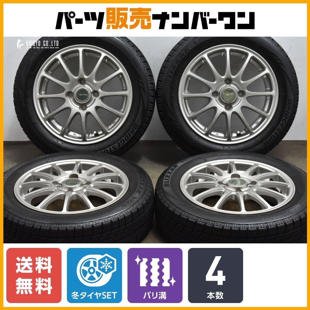 【軽自動車サイズ】エコフォルム 14in 4.5J +45 PCD100 ブリヂストン ブリザック VRX 155/65R14 N-BOX タント ムーヴ ワゴンR デイズ