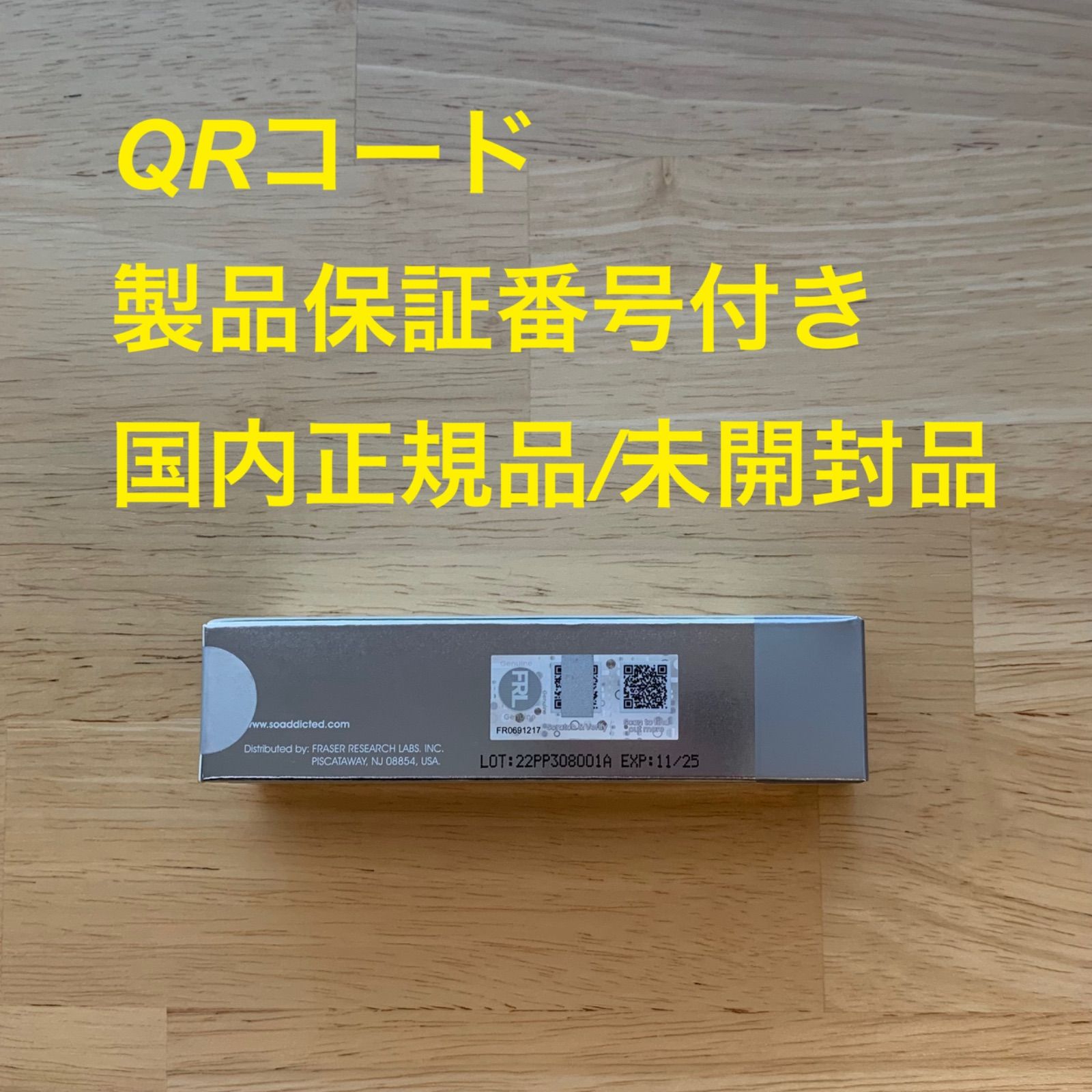 ラッシュアディクト アイラッシュコンディショニングセラム 5ml【正規