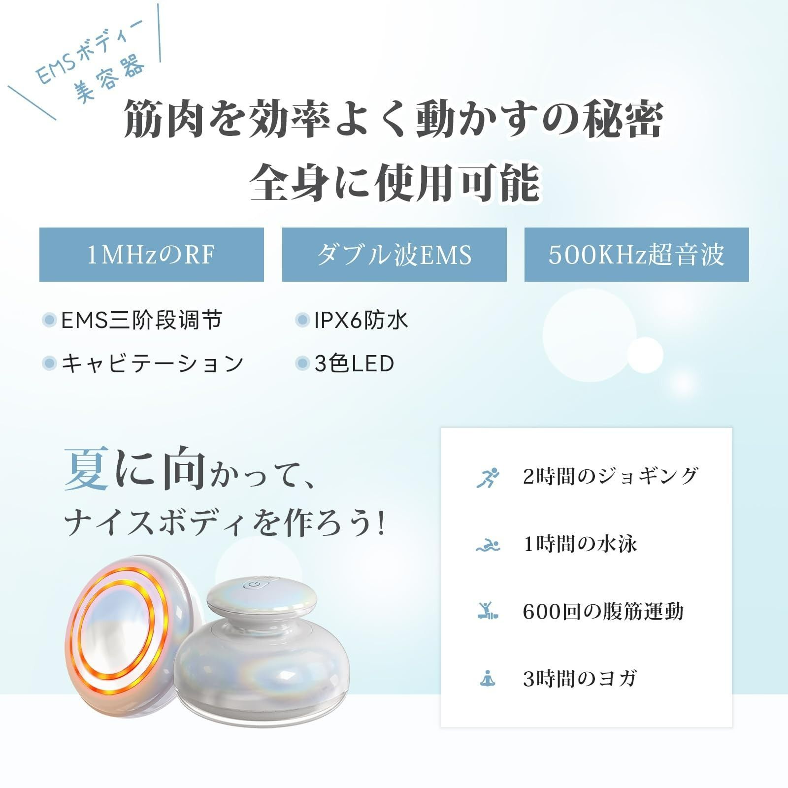 自宅エステ