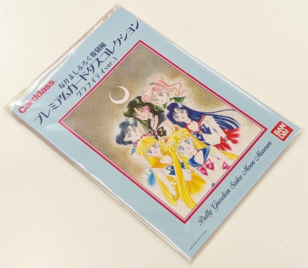 PREMIUM CARDDASS COLLECTION ジャンボカードダス なかよしふろく復刻風 グラフィティver.2種セット 特典付