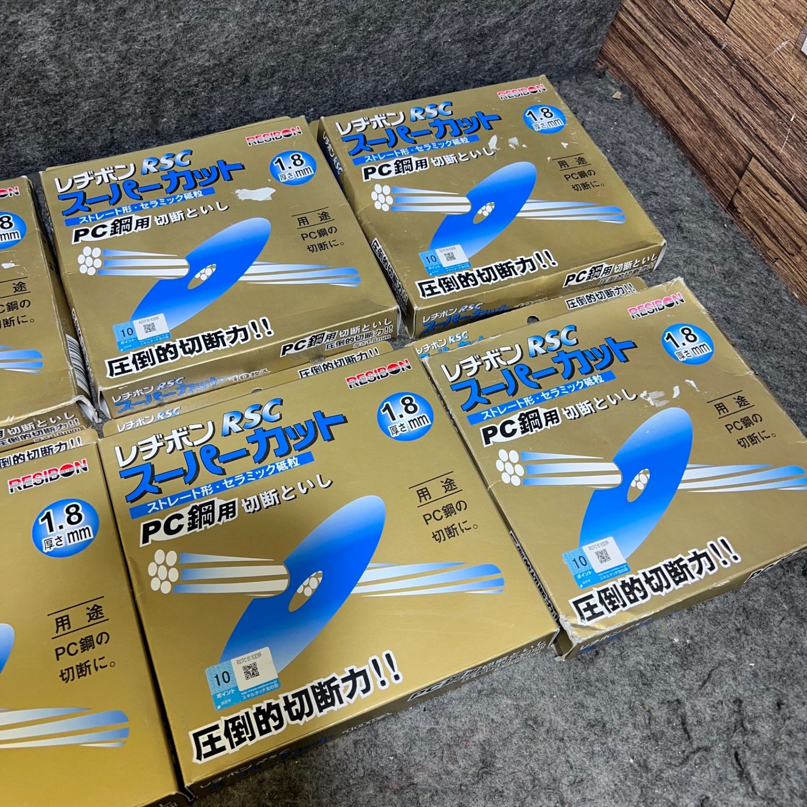 180mm 厚さ1.8mm