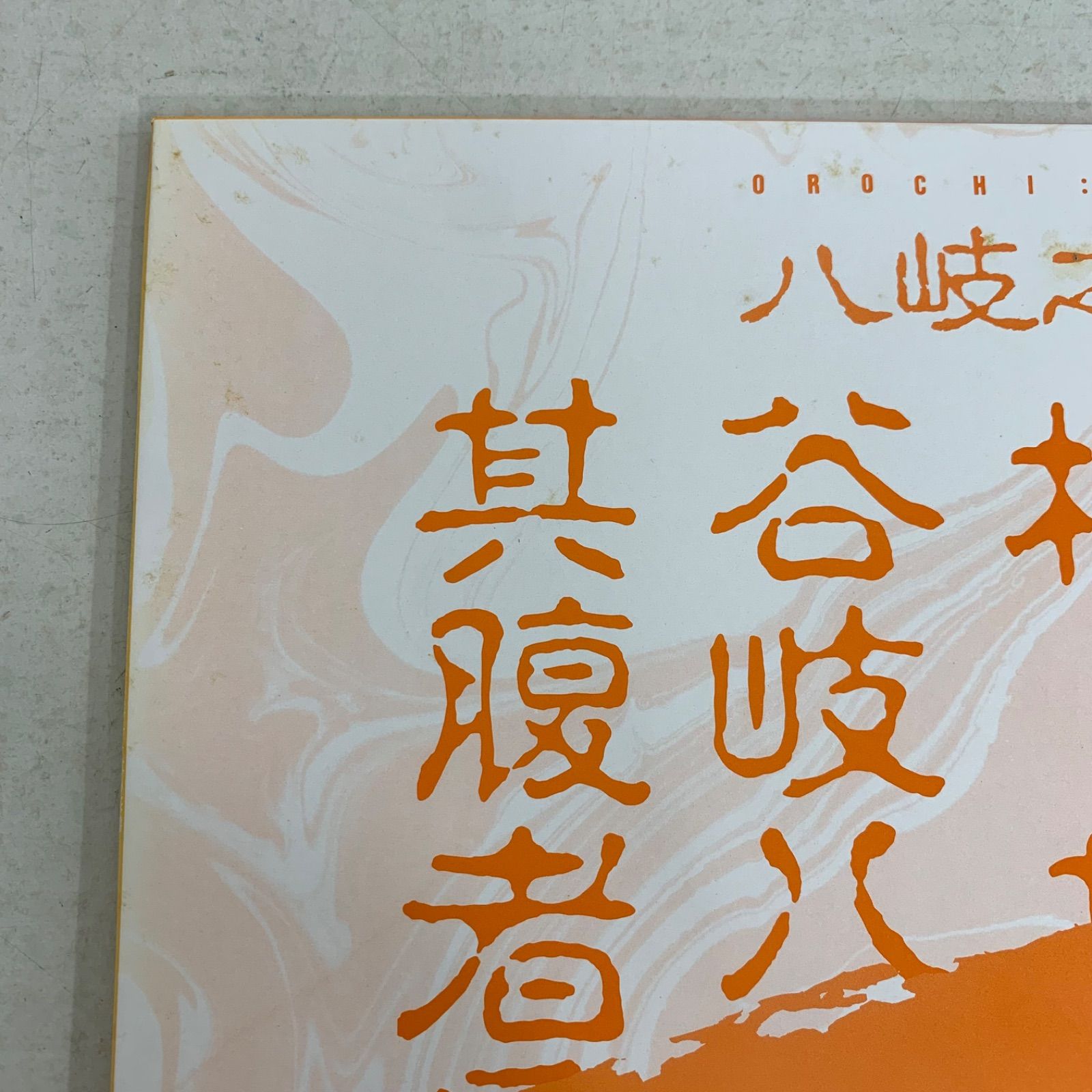 美品】レア 希少 非売品 LD ダイコンフィルム DAICON FILM III＆IV
