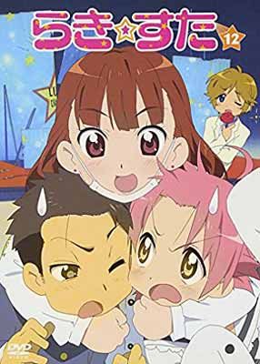 らき☆すた1〜12〈限定版〉 らき☆すた1〜12巻〈限定版〉＋OVA - メルカリ