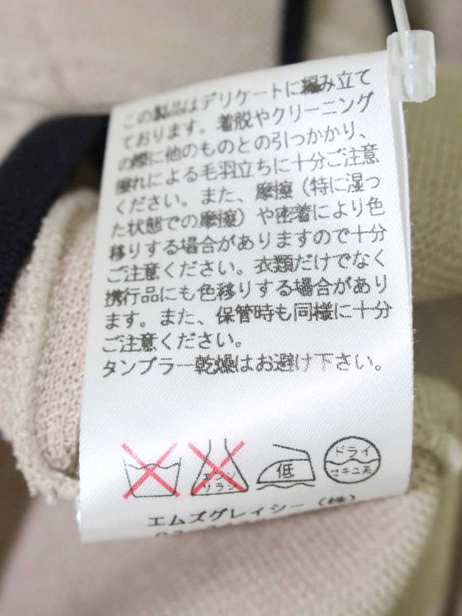 セーター 38