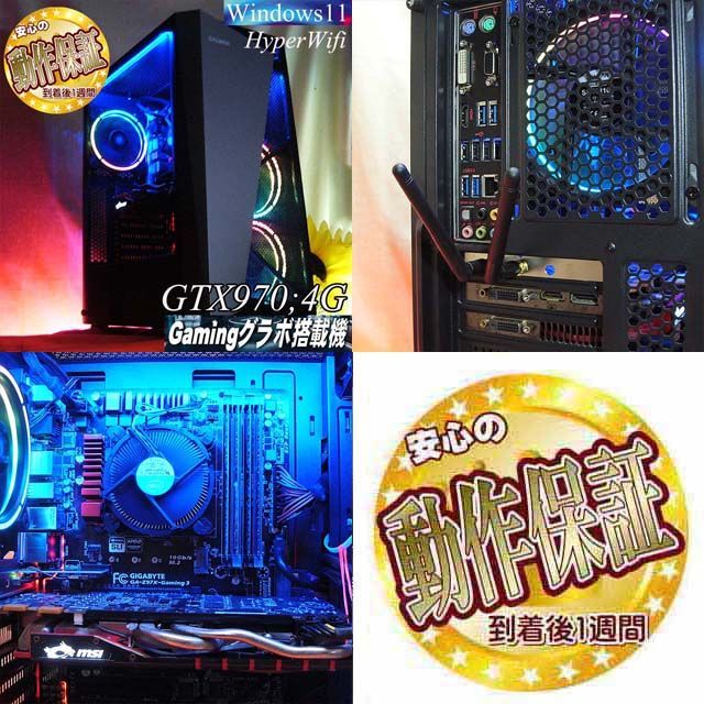 【☆EnerMax☆HDD増量中　高FPSゲーミング】パルワールド/Apex◎現品組み上げ製造番号：0825JPV1 ☆EnerMax☆HDD増量中 高FPSゲーミング】パルワールド/Apex◎現品