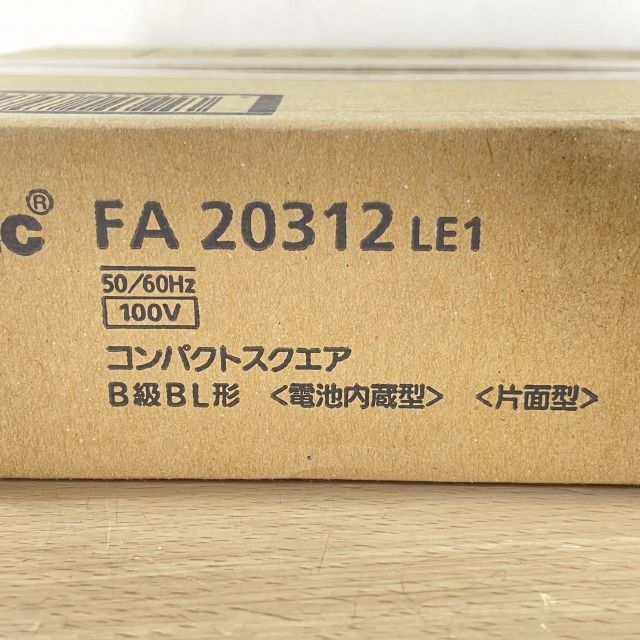 FA20312LE1 LED誘導灯 器具本体 コンパクトスクエア B級BL形 片面型 ※表示板なし パナソニック(Panasonic) 【未開封】  □K0045987 - メルカリ