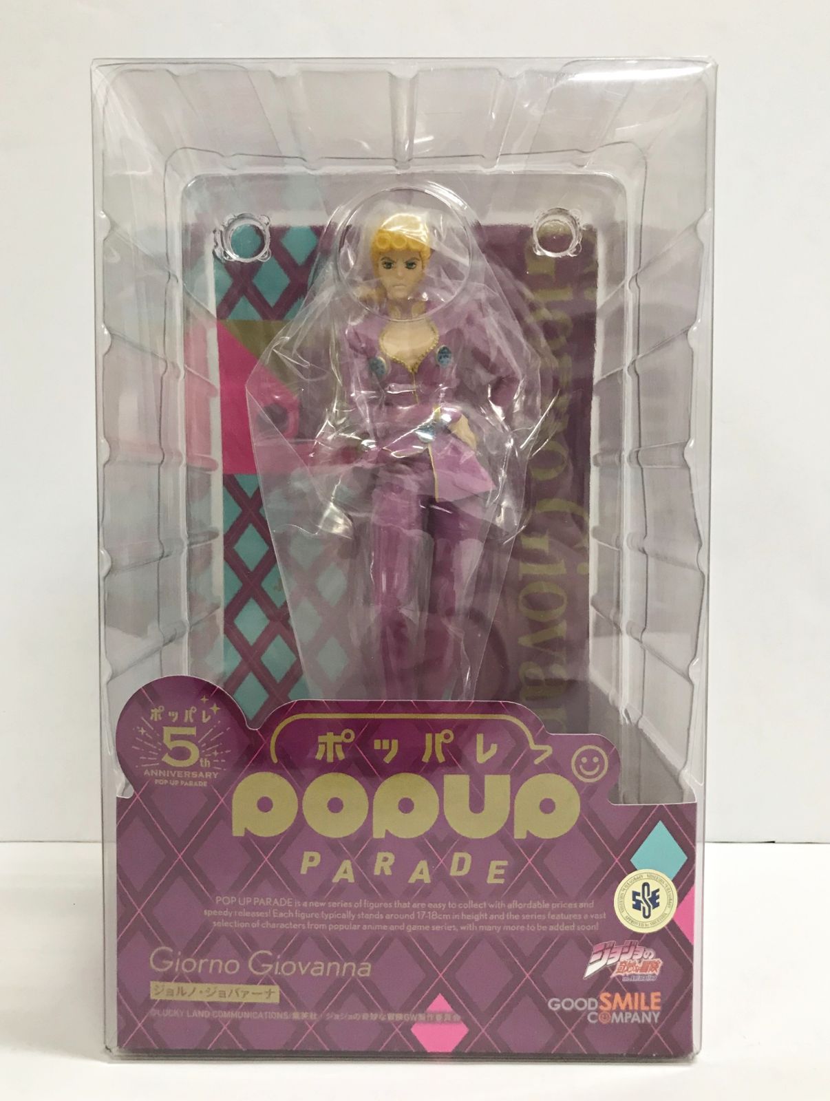 お値下げ！POP UP PARADE ジョルノ・ジョバァーナ POP UP PARADE アニメ『ジョジョの奇妙な冒険 黄金の風』 ジョルノ