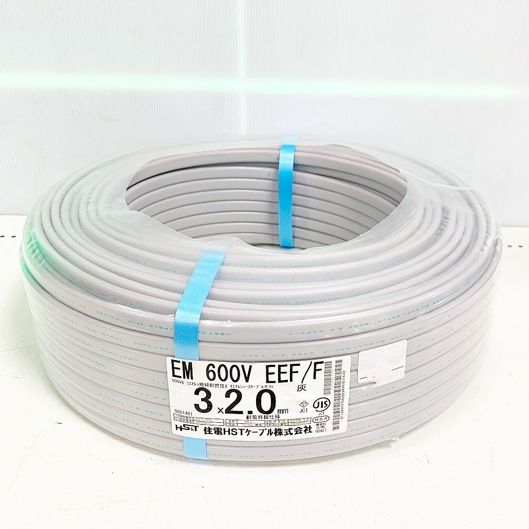 住電HSTケーブル　3×1.6  黒白赤 住電HST VVFケーブル 電線 3×1.6mm 100m 1巻 灰(黒・白・赤