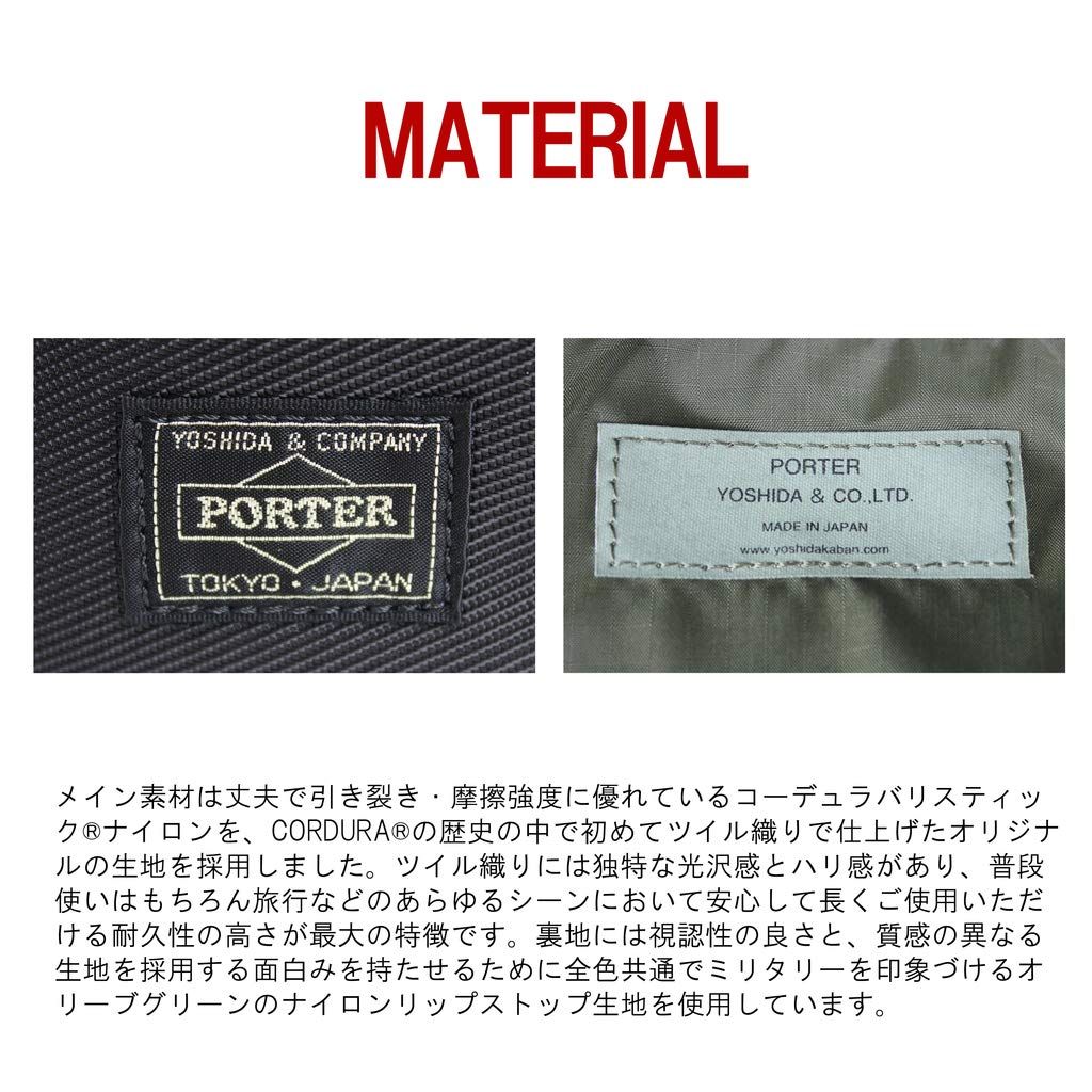 UNIT ショルダーバッグ