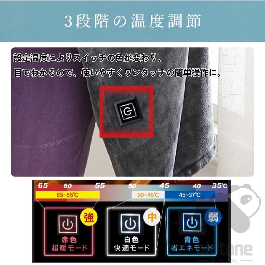 掛け敷き ひざ掛け