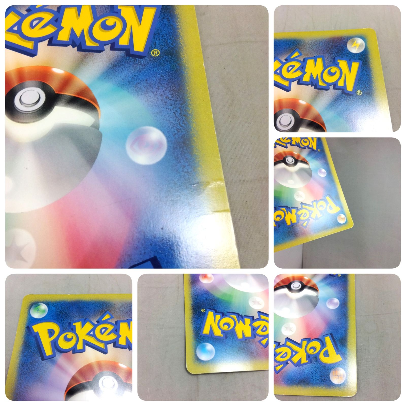 ダーク ルギア ジャンボカード「ポケモンXD 闇の旋風