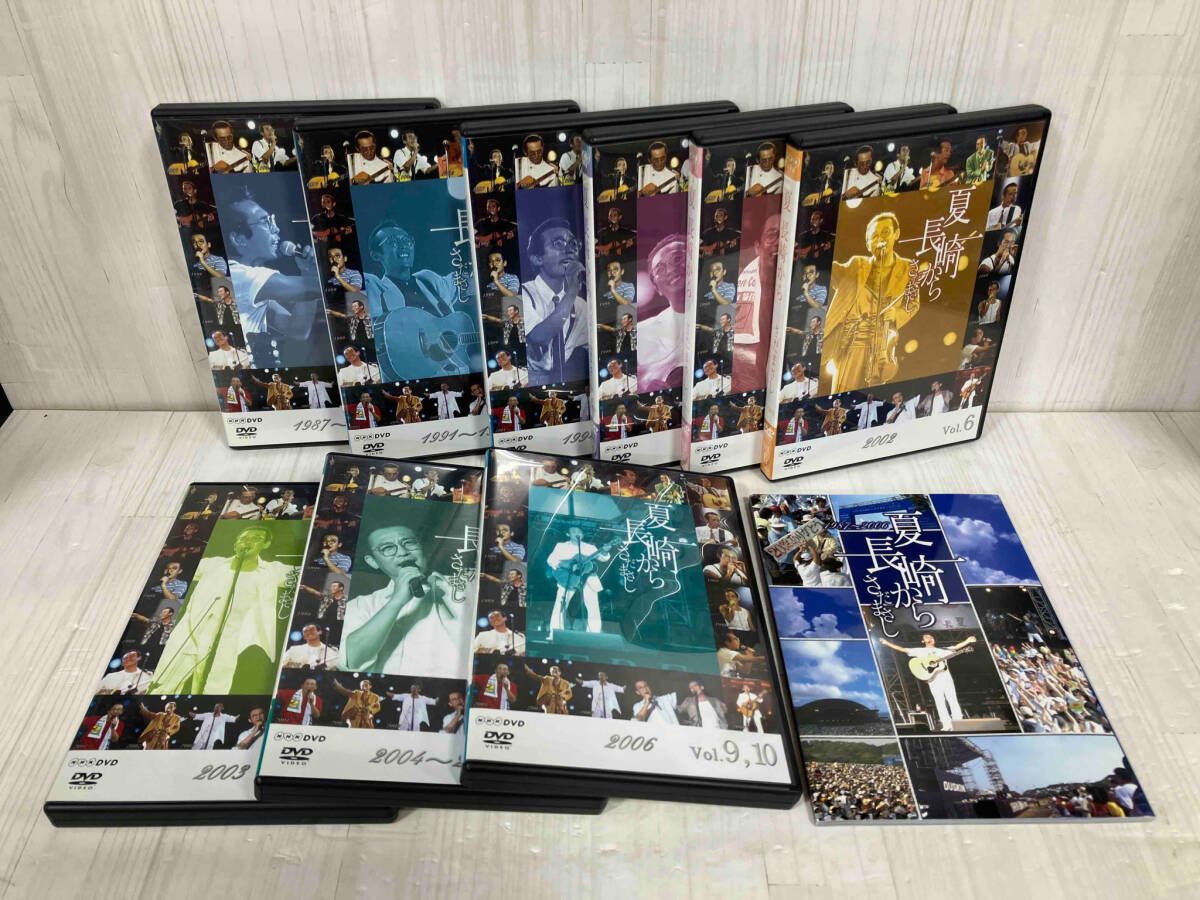 さだまさし DVD 夏 長崎から 1～10 全巻セット さだまさし「夏 長崎
