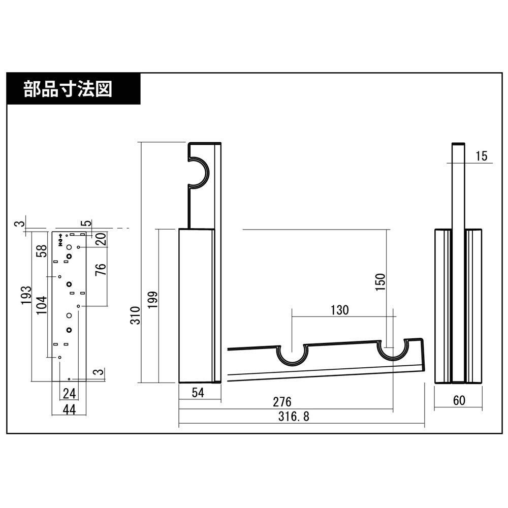 川喜金物 石膏ボード壁用室内物干し SOWA ルームハンガーブラケットWN2