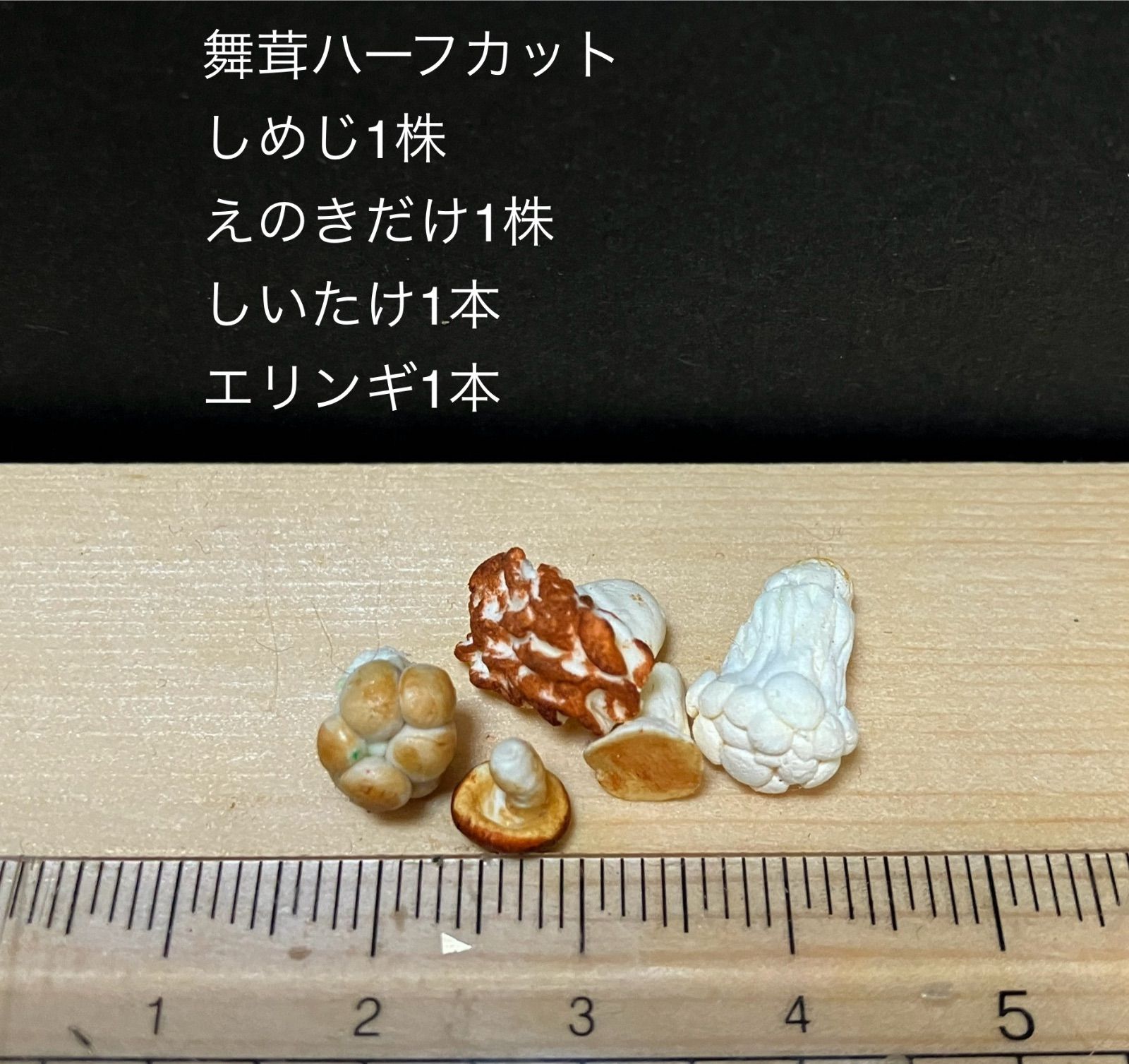 ハンドメイド】ミニチュア樹脂粘土 ねこくり農場 採れたて秋野菜セット イガグリ付き - メルカリ