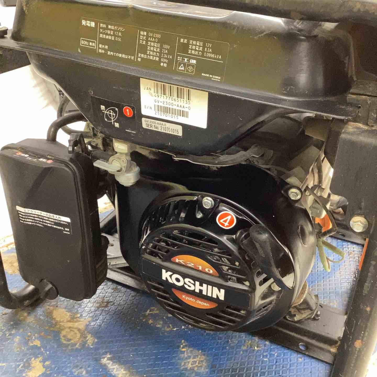 発電機