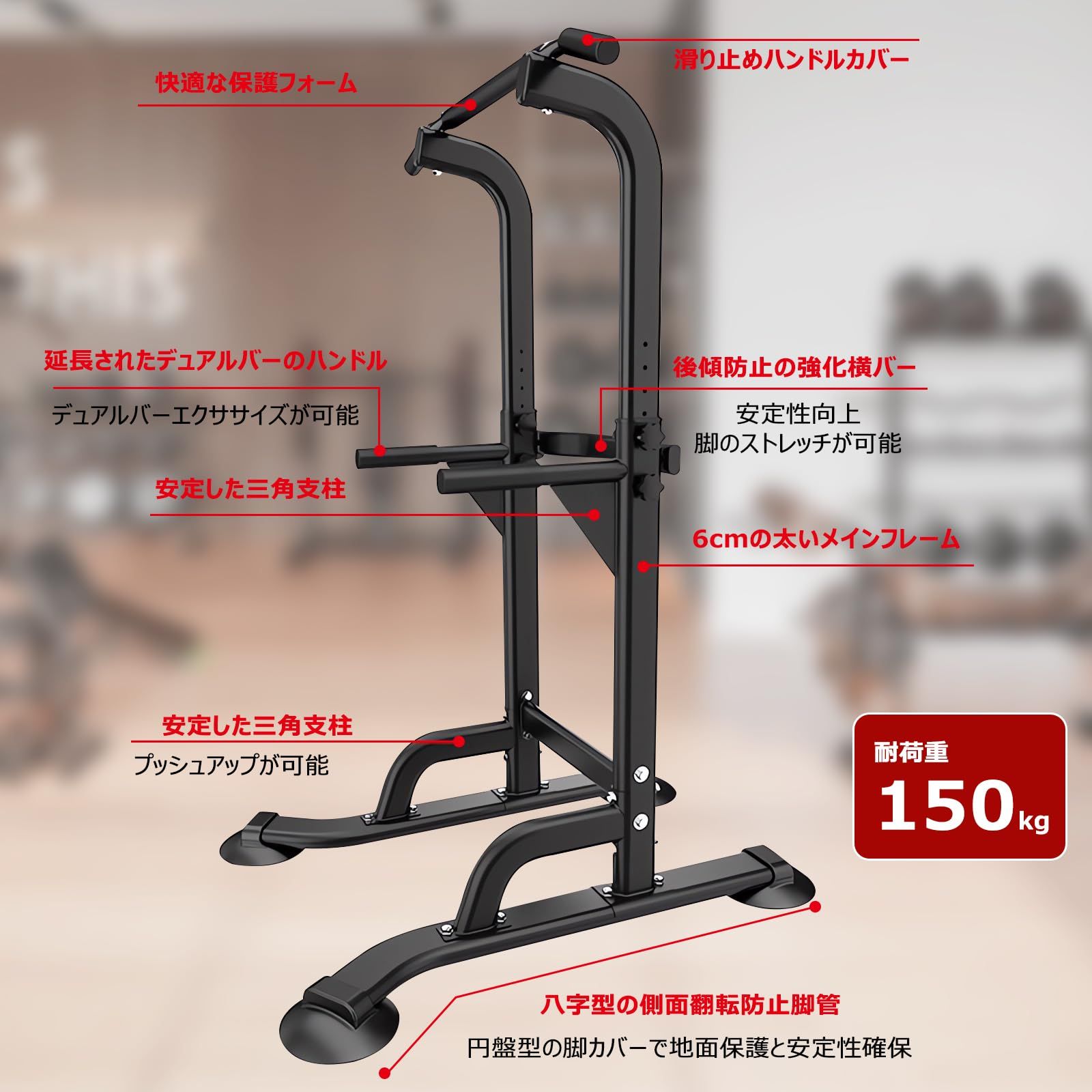 Amazon | Supaliss 懸垂バー 懸垂 懸垂マシン ぶら下がり健康器