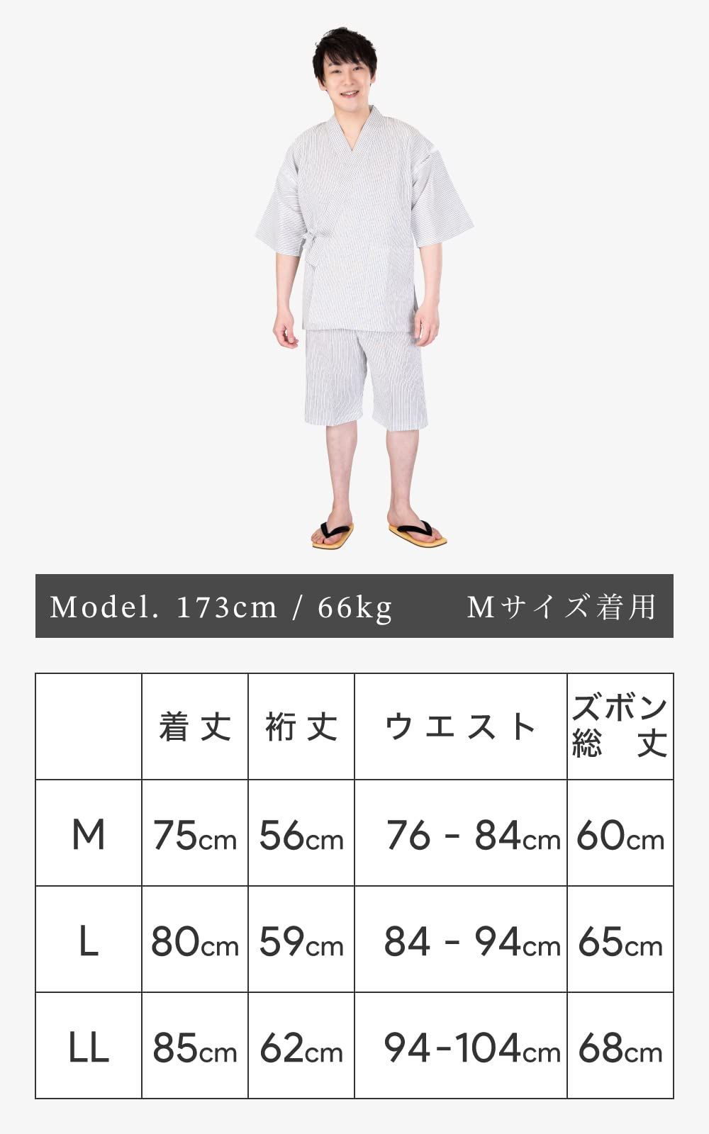 あい藍 クールな子持ち縞 メンズ洗えるしじら織甚平 綿 WWW_USTAUSTRALIA_COM_AU