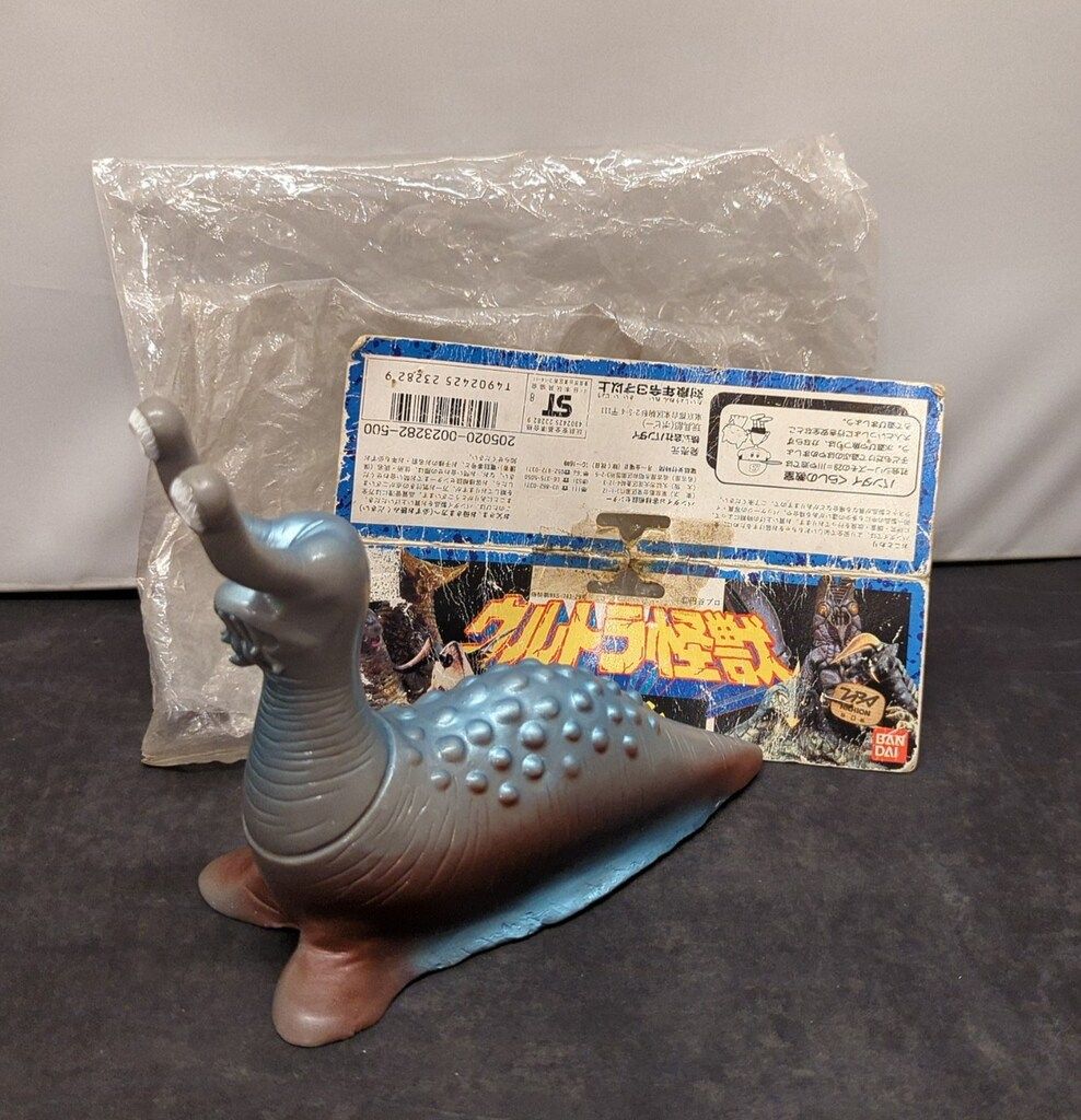 ブルマァクの怪獣シリーズ ナメゴン（復刻版） 全1種