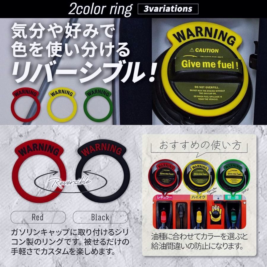 2色リングセット