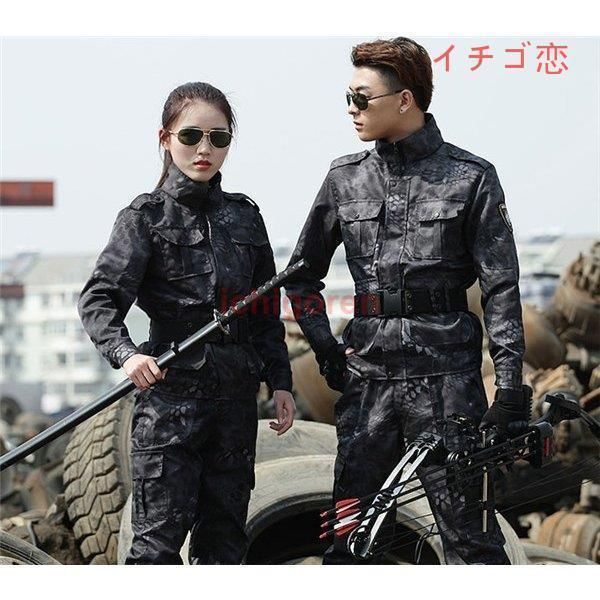 迷彩服 メンズ レディース サバゲー装備 戦闘服 サバゲー 軍服
