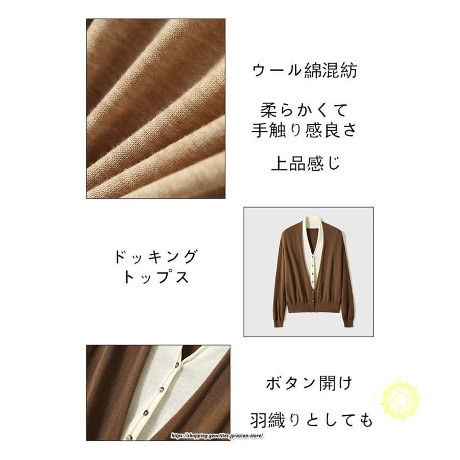 羽織り ニットカーディガン