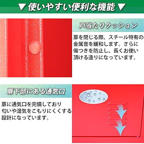 2列2段 スチールロッカー