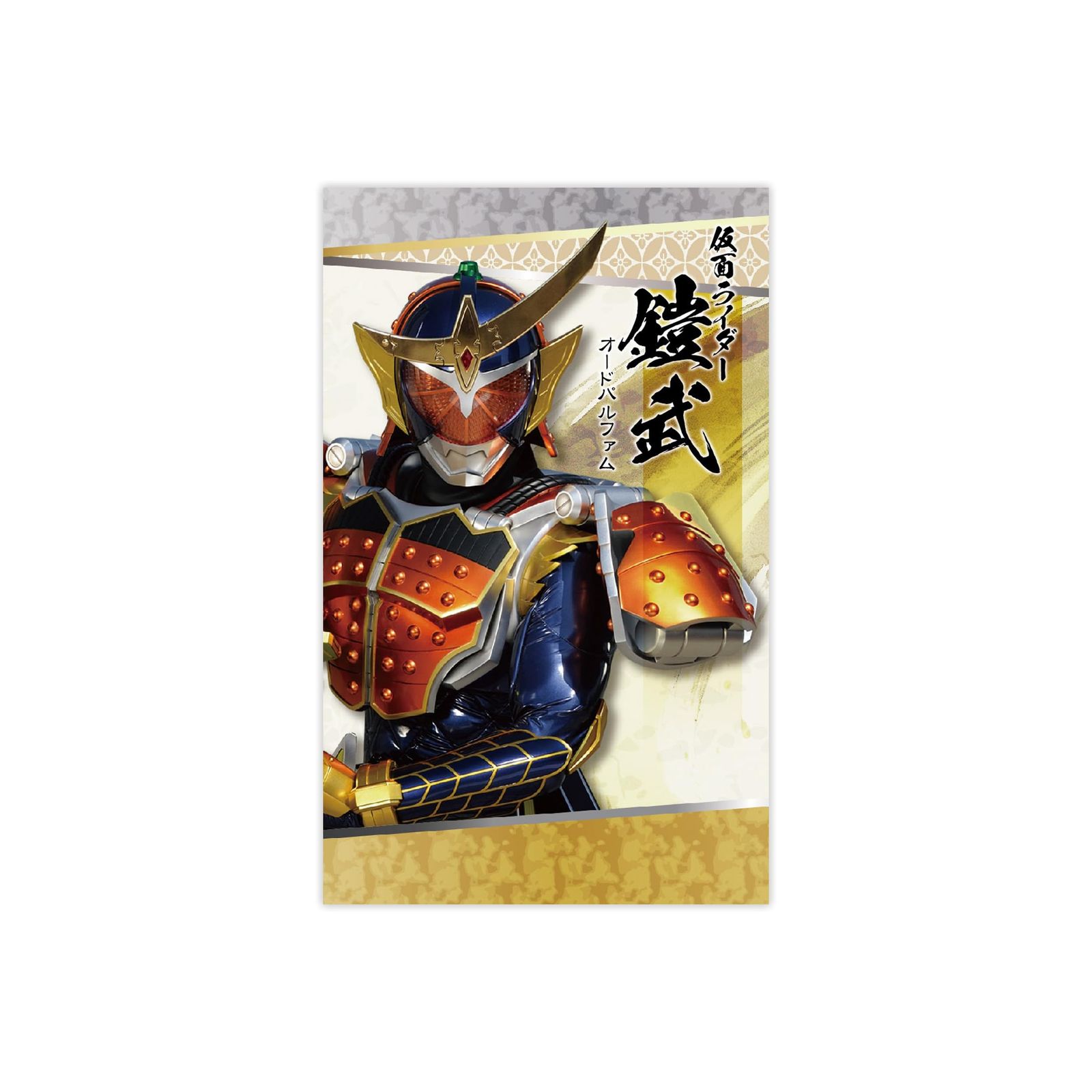 オードパルファム