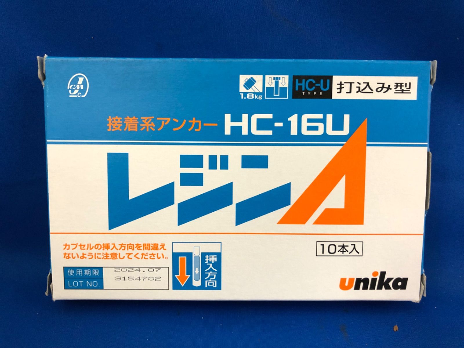 unika（ユニカ） 接着系アンカー レジンA HC-16U 1セット10本入 新品