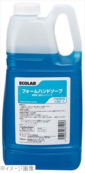 フォームハンドソープ ２Ｌ