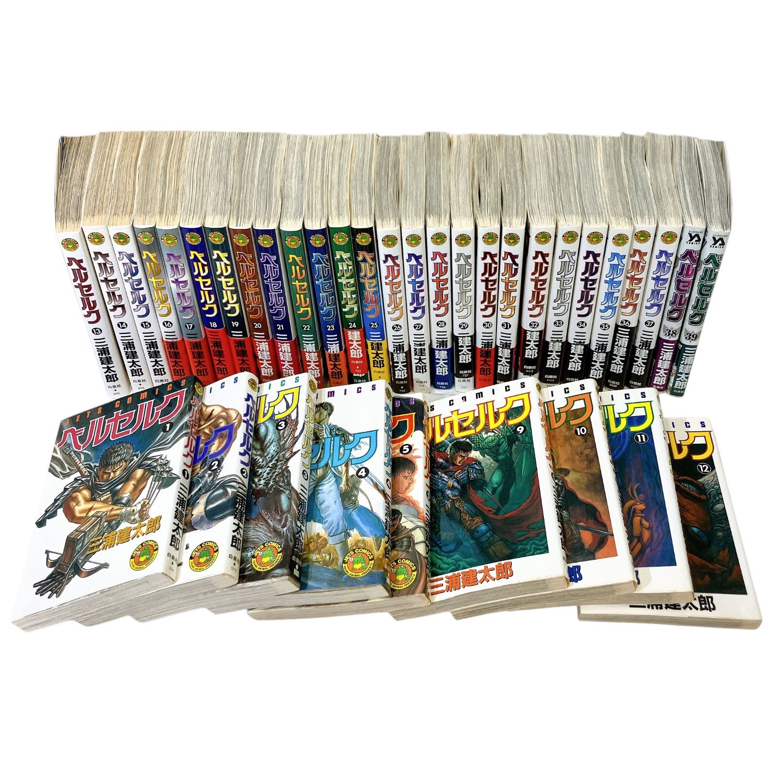ベルセルク 全巻セット 1〜39巻 ベルセルク 1-39巻 セット ベルセルク
